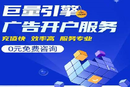 SEM百度竞价案例：地域定向策略解析