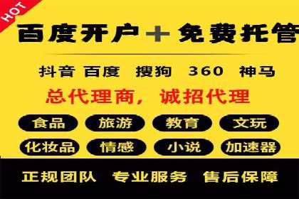 SEM主管案例：关键词优化实战解析