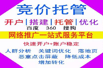 服装品牌如何借助SEM托管服务实现精准营销