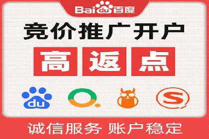 百度信息流广告与社交媒体的结合案例